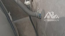 Установить стиральную машину