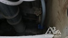 Установить стиральную машину