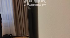 Подвесить и настроить телевизор