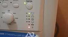 Установить стиральную машину 