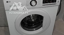 Установить стиральную машину