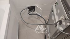Установить стиральную машину
