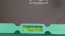 Установить стиральную машину