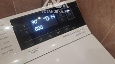 Установить стиральную машину 