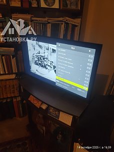 Заказ № 193197/Г-00041221