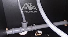 Заказ № 183944