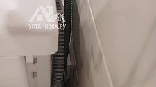 Установить стиральную машину
