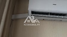 Установить кондиционер