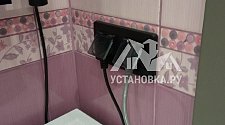 Установить стиральную машину