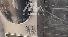 Работа