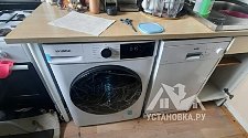 Установить новую отдельно стоящую стиральную машину
