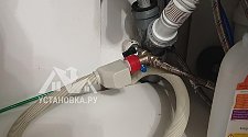 Работа