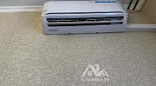 Установить кондиционер