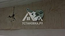 Установить трубный карниз для штор в районе метро Киевская