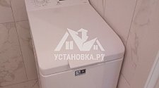 Установить в новостройке новую стиральную машину Electrolux