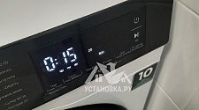 Установить стиральную машину 