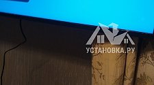 Установить/подвесить и настроить телевизор