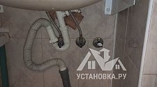 Установить стиральную машину