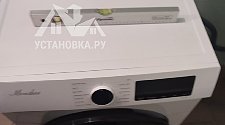 Установить стиральную машину