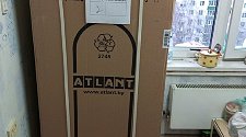 Установить новые отдельно стоящий холодильник Атлант