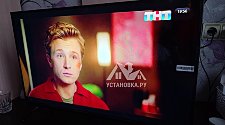 Настроить Smart-TV
