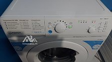 Установить новую отдельно стоящую стиральную машину Indesit 