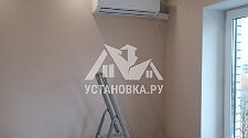 Установка кондиционеров мощностью до 2,5 кВт