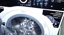 Установить стиральную машину