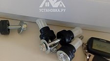 Установить стиральную машину