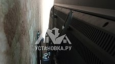 Установить/подвесить и настроить телевизор