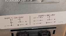 Установить новую электрическую плиту