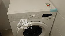 Установить стиральную машину