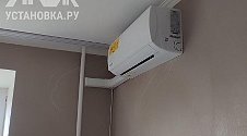 Установить Кондиционер