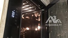 Заказ № 180535/V043274733