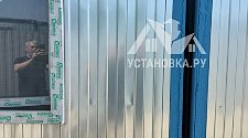 Установить Кондиционер