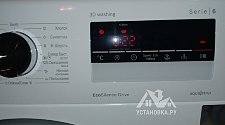 Установить стиральную машину Bosch WLN 24242 OE