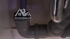 Установить/подключить стиральную машину