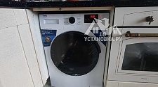 Установить стиральную машину