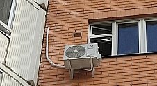 Установить кондиционер