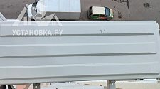 Работа