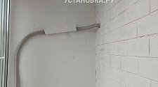 Работа