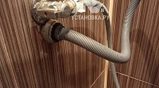 Установить стиральную машину
