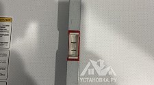 Установить стиральную машину