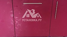 Установить новую встраиваемую посудомоечную машину vard