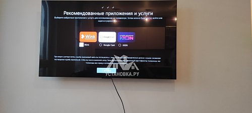 Настроить телевизор