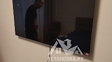 Подвесить и настроить телевизор