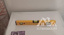 Установить стиральную машину