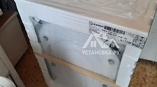 Установить стиральную машину
