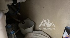 Установить стиральную машину