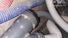 Установить стиральную машину